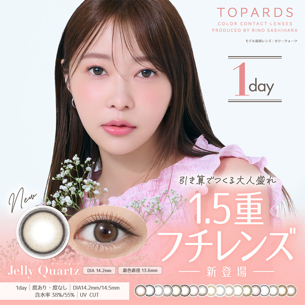 D'or】商品紹介【D'or】ドール 原宿・竹下通り入り口すぐ、原宿一の品